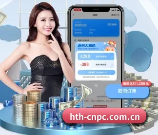 hth-cnpc.com.cn APP